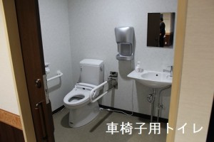 橋戸会館トイレ
