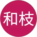 佐藤和枝 profile picture